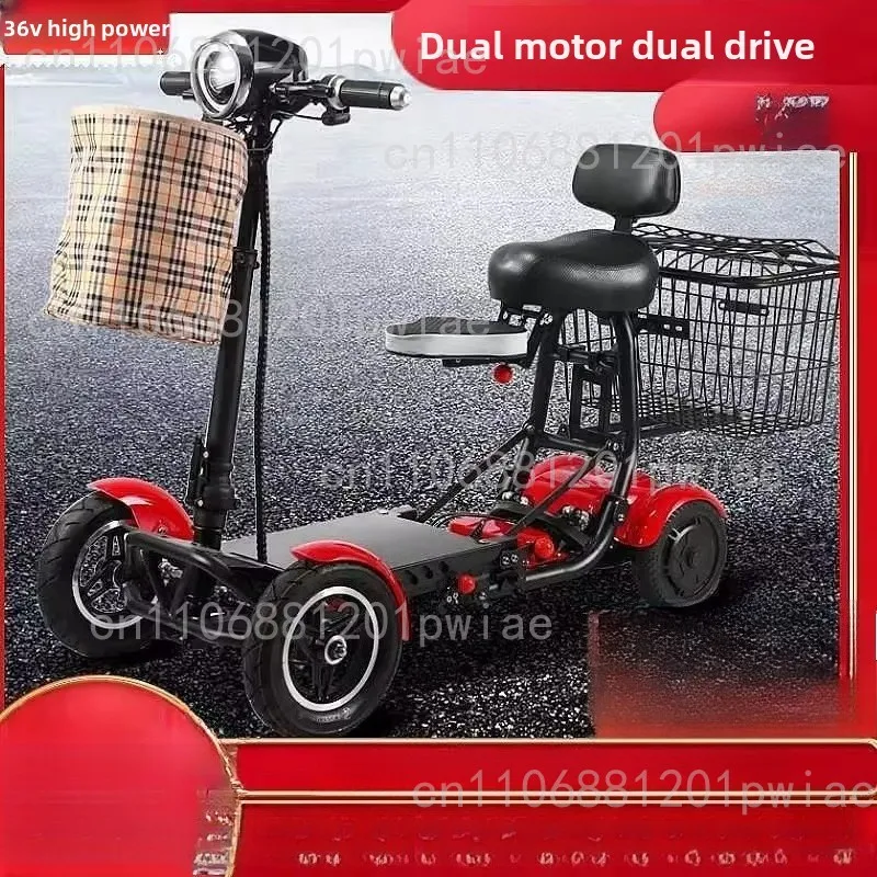 

Scooter four-wheel foldable lightweight small scooter household electric four-wheeler travel