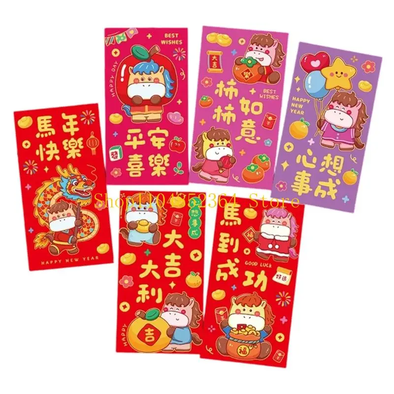 652F Künstlerisch gestaltete chinesische Neujahrs-Glücksgeldumschläge mit recycelbaren Materialien, 30 Stück – Detail 1