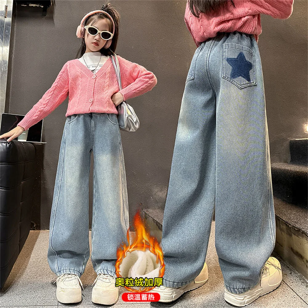 8885 Korean Fashionable Five-pointed Star Embroidery Jeans Winter Warm Thick Girls' Jeans Children's Wide Leg Pants Kid Pants