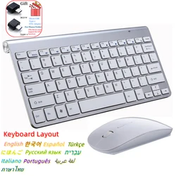 İspanyolca İbranice kore tay kablosuz klavye fare kombo 2.4G Mini taşınabilir kablosuz klavye ve fare Windows Mac Android