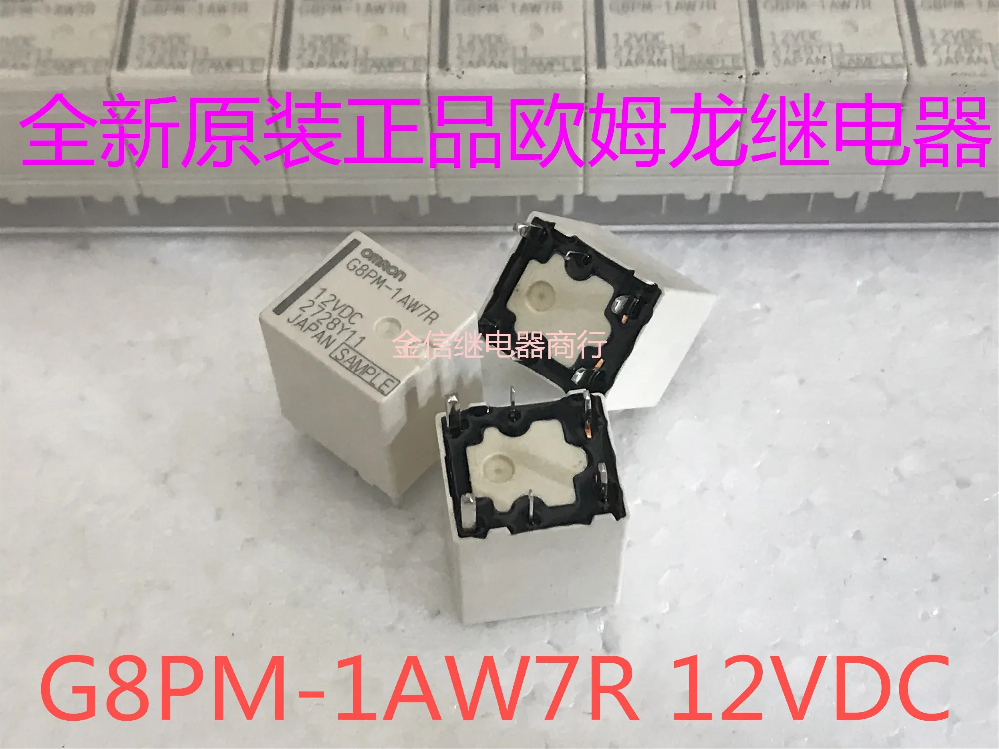 

Free shipping G8PM-1AW7R 12VDC 10PCS As shown