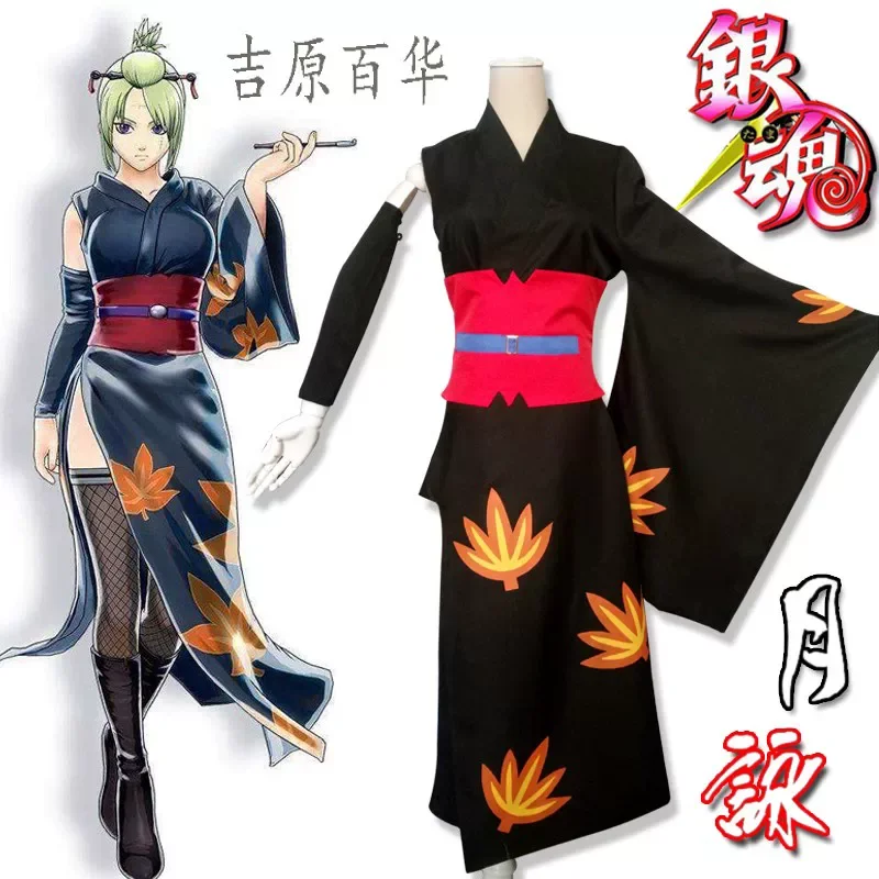

Tsukuyo Cosplay Costume Gintama Hyakka Leader Black Kimono Yukata Full Set with Fishnet Stockings Kunai Hairpin Halloween