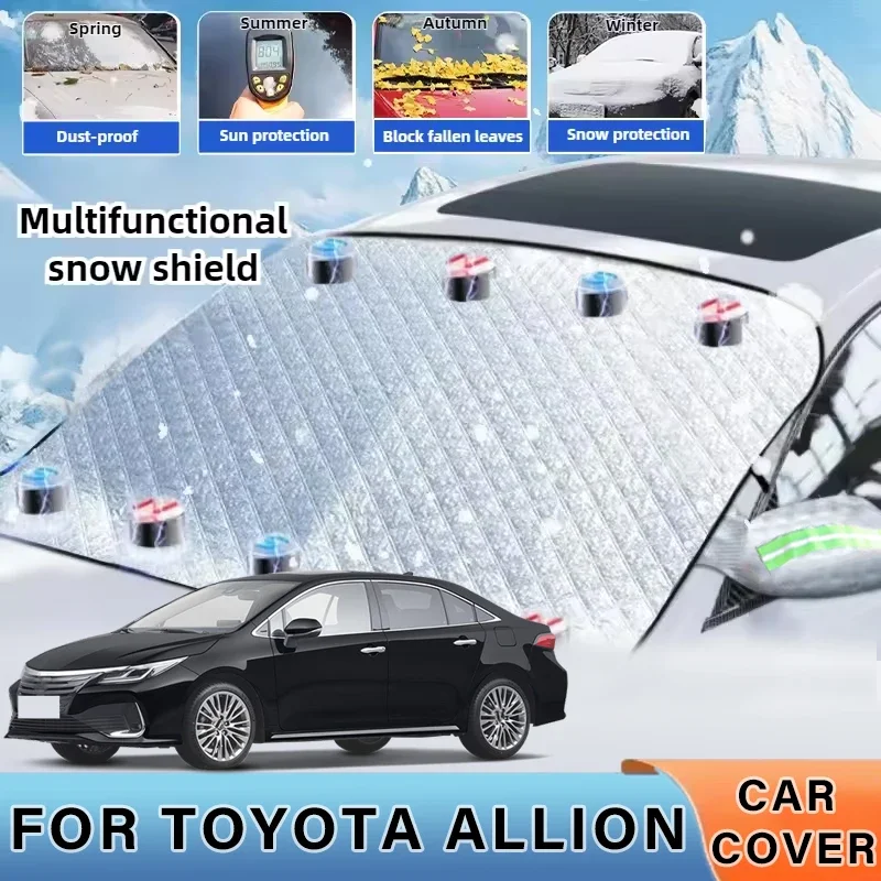 غطاء زجاج أمامي سميك للسيارة الآن مع 5/9 مغناطيس للحماية من الأشعة فوق البنفسجية ومضاد للثلج وأشعة الشمس لسيارة TOYOTA ALLION #1