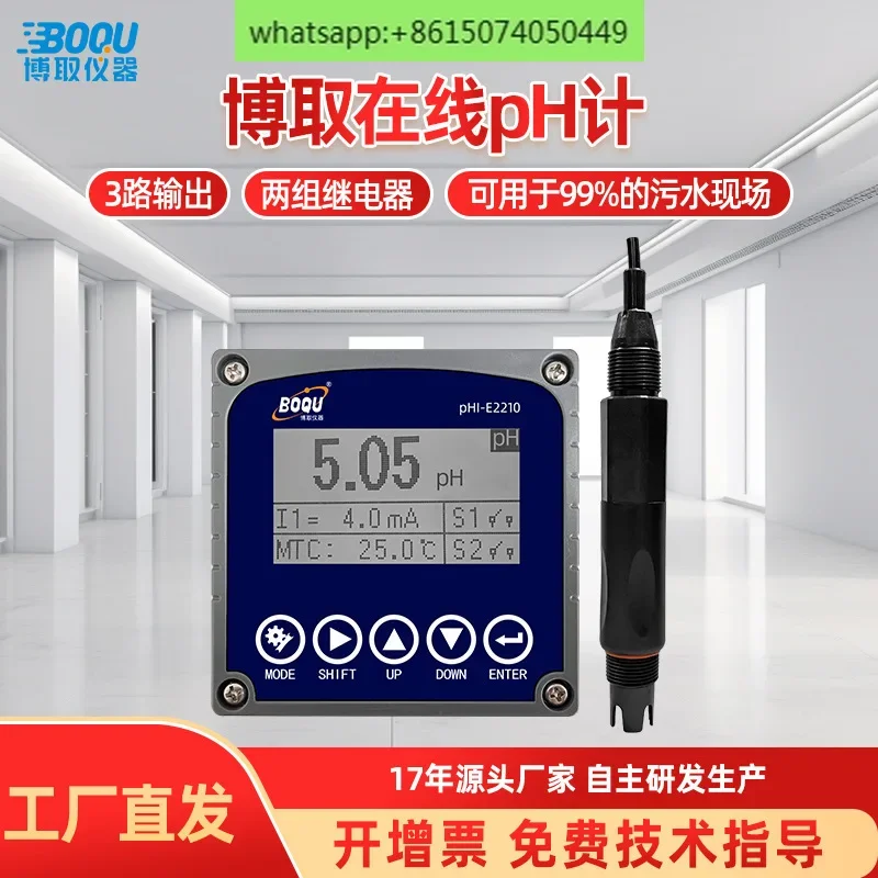 Instrument online industrial pH meter water quality online monitoring controller performance model pHI-E2210