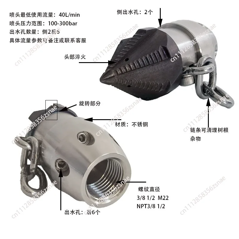 0.5KG rotating stainless steel pagoda chain nozzle dredging cleaning sewer pipe grease dredging machine accessories