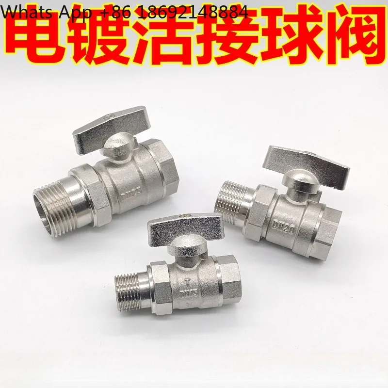 

Thickened flexible joint ball valve Copper ball valve Brass inner and outer wire tap water heating joint Water valve switch