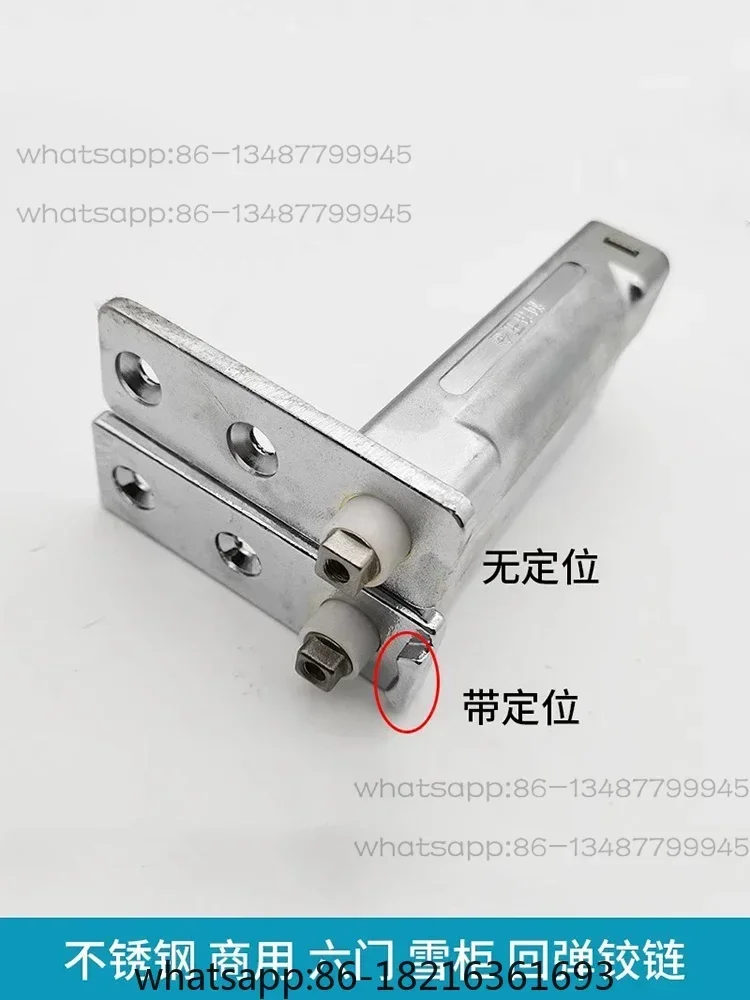 Automatic door closer for commercial four door refrigerators