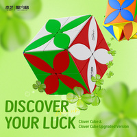 [ECube] QiYi Clover Cube Pro Enhanced Creative Professional Game Toy Smooth Speed Children Educational Puzzle Exercise Gift