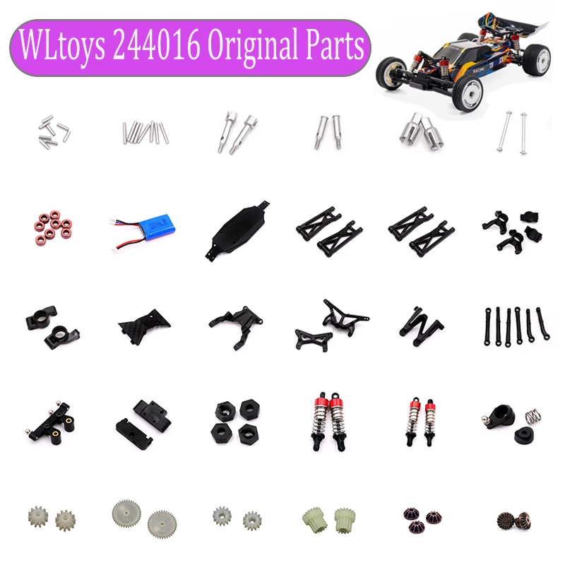 WLtoys 244016 V1 V2 Pro 純正スペアパーツ フレーム アーム ギア タイヤ トランスミッションシャフト モーター ESC ボディ バッテリー SCYパーツ