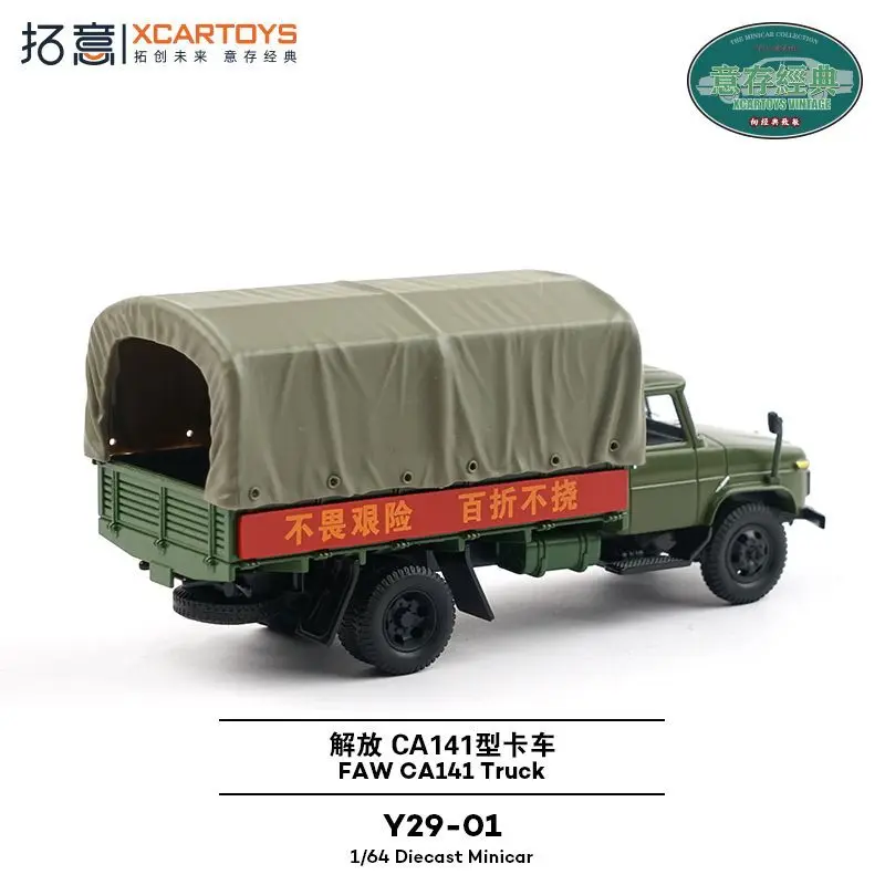 Xcartoys 1：64 Alloy Truck Model Jiefang CA141 Light Cargo Toy for Boys Miniature Vehicle Collection Gifts for Children
