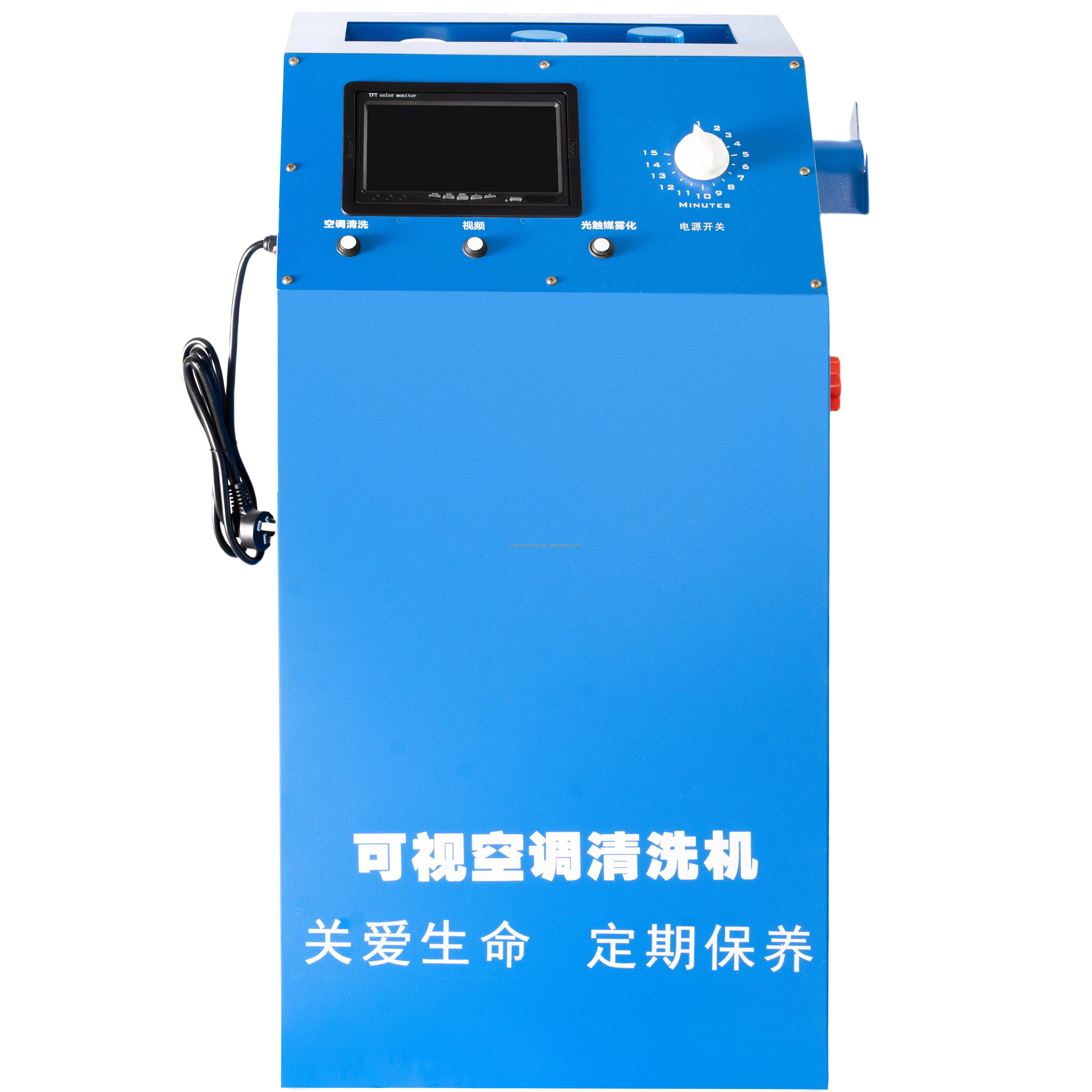 Modello versatile BZDQ - A4 Visual Auto AC Cleaner per 4S Shop Auto - cura