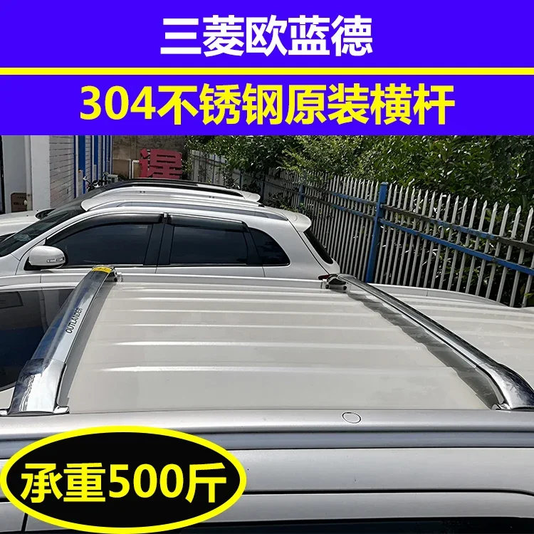 2Pcs Roof Bars for Mitsubishi Outlander 5 Door SUV 2012-2020 Aluminum Alloy Side Bars Cross Rails Roof Rack Luggage Carrier