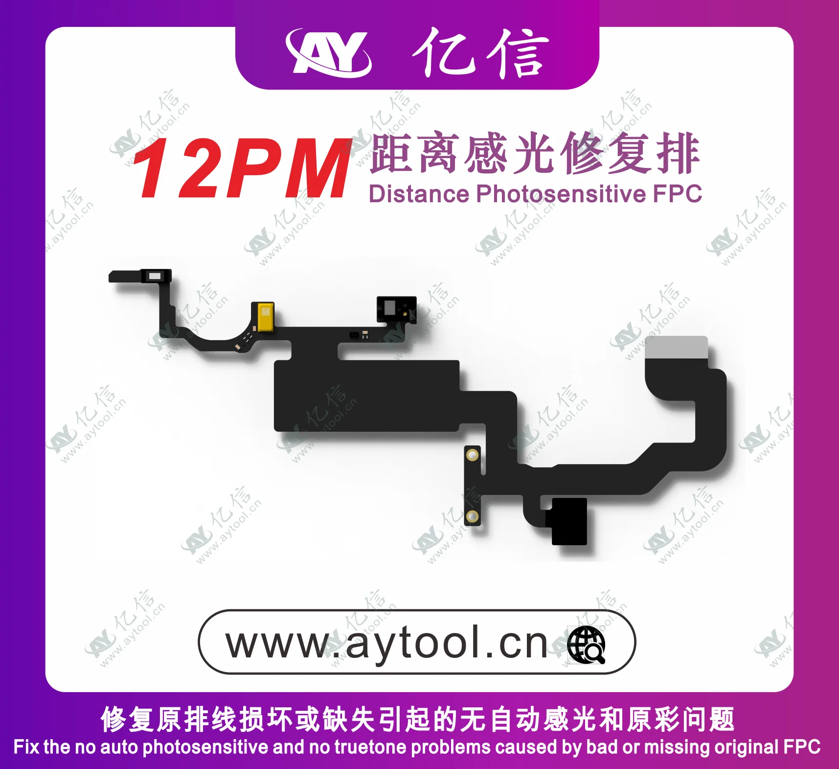 AY Distance Photosensitive FPC For IPhone X/11/12/13/14 Pro Max Light Sensor Flex Repair Tool