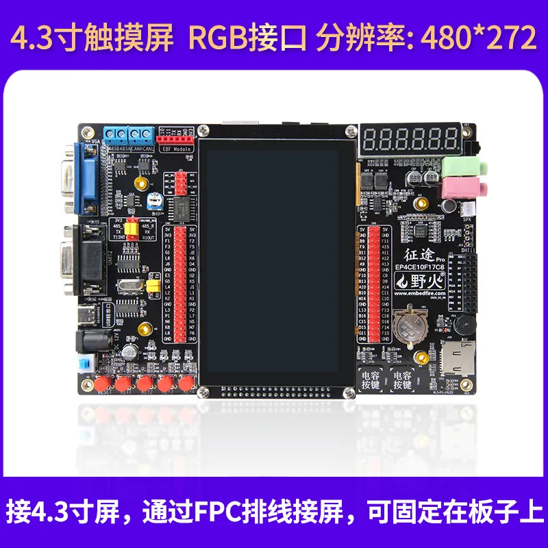 Wildfire ZhengTu Pro FPGA Development Board ALTERA Cyclone IV EP4CE10F17 EP4CE10F17C8N Image Processing