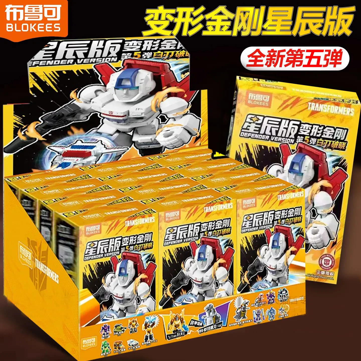 

New Genuine Blokees Transfomers Star Edition 5th Series Blind Box Defender Version Anime Action Figure Assembly Model Toy Gift