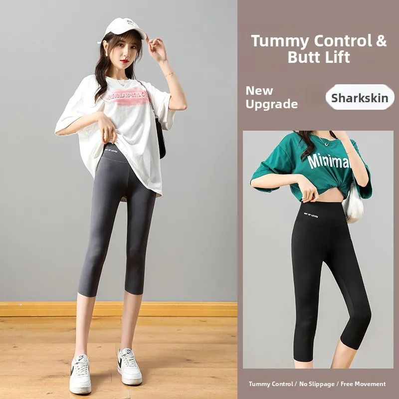 High Waist Yoga Pants Women's Spring Summer Thin Shark Skin Tight Fit Base Layer Pants Outerwear Barbi Pants Seven Tenths