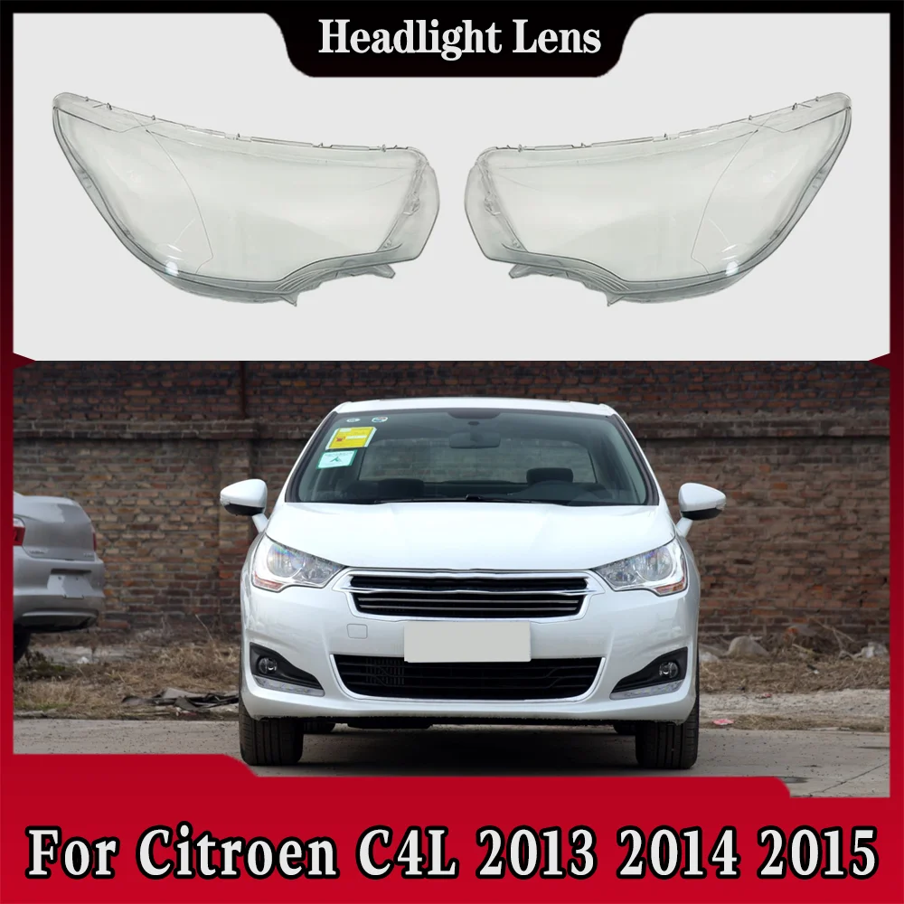 

Для Citroen C4L 2013 2014 2015, корпус фары, прозрачный абажур, крышка объектива, плексиглас, автозапчасти