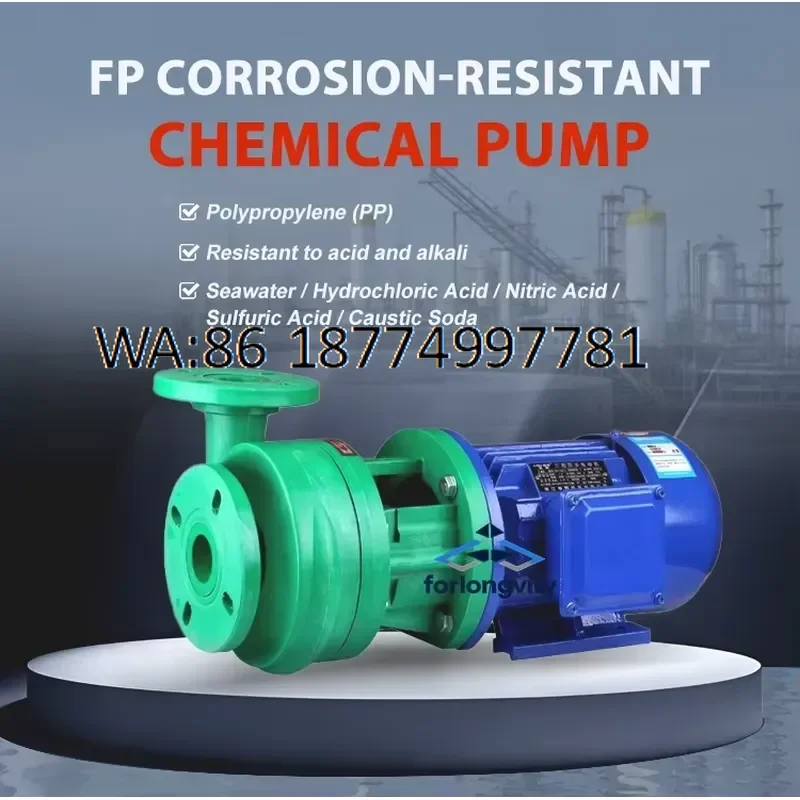 custom Three Phase High Flow Low Pressure Industrial Transfer Unit Flushing System Oil Pulp Processing Reinforced PP Pump