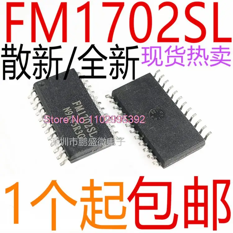 

5PCS/LOT / FM1702SL NFC FM1702 Original, in stock. Power IC