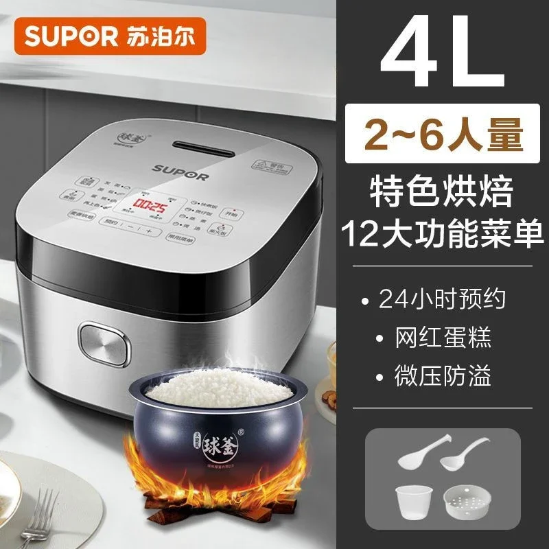 Household multifunction ball kettle rice cooker 3L cooking firewood 4L large capacity intelligent rice cooker 2-7 people