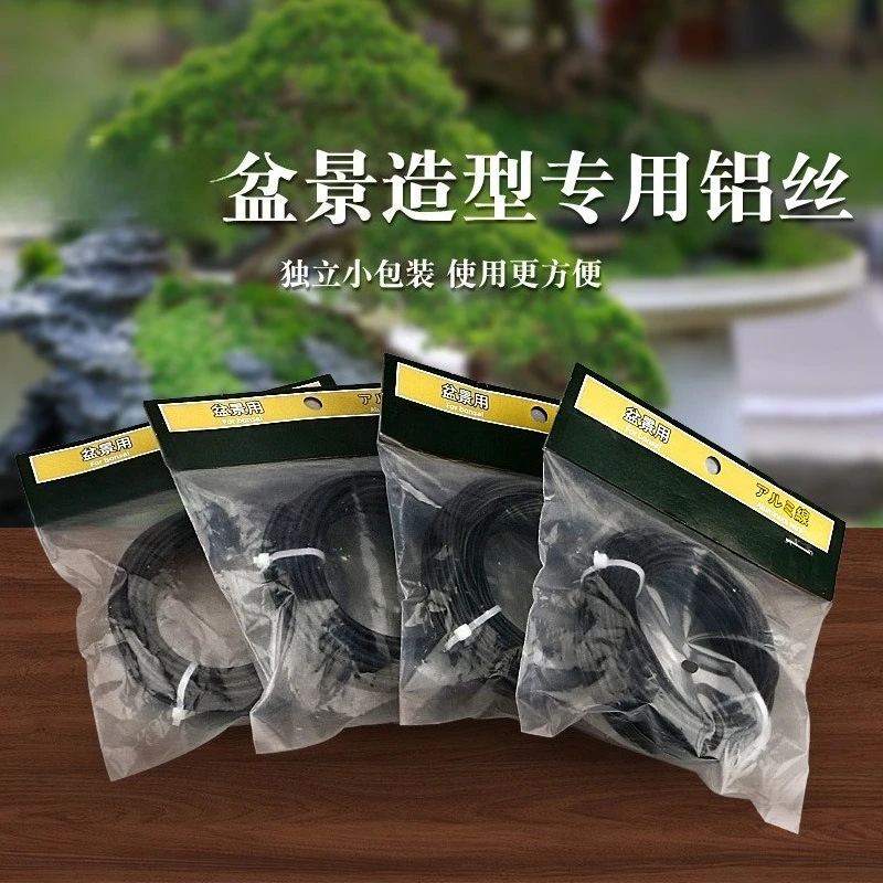 Special Aluminum Wire for Bonsai Modeling Gardening Iron Wire Flower Styling Wire Pan Tie Fixed Potted Plants Fast Delivery
