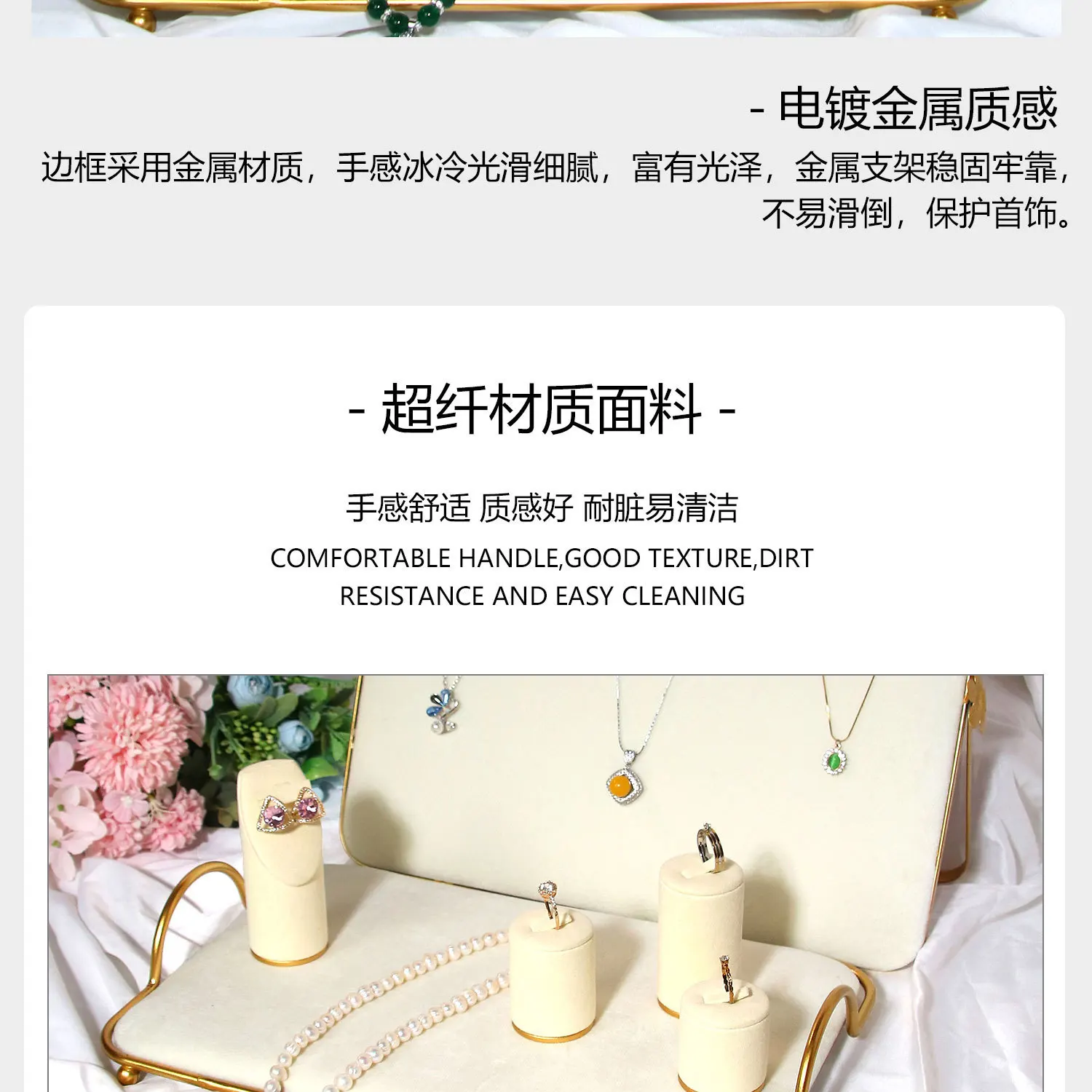 Creative Combination with Jewelry Display Case Metal Beige Suede Rack Ring Necklace Bracelet Pendant Shooting Counter Props