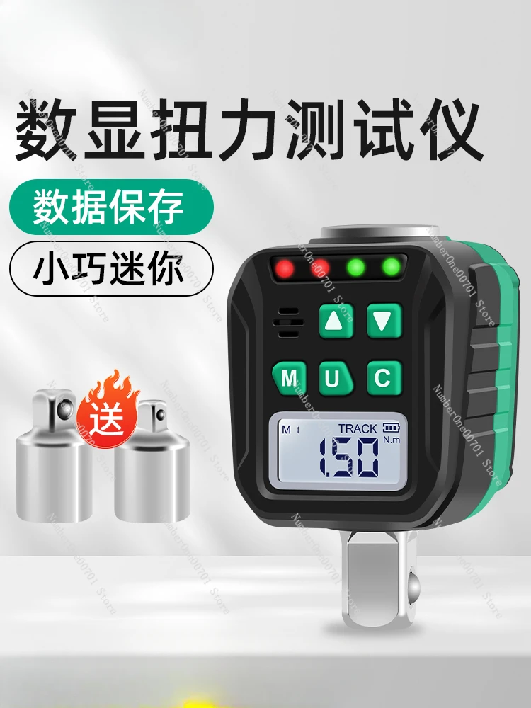 

Digital Display Tester Torque Meter Torque Wrench Accessories High Precision Torque Calibrator