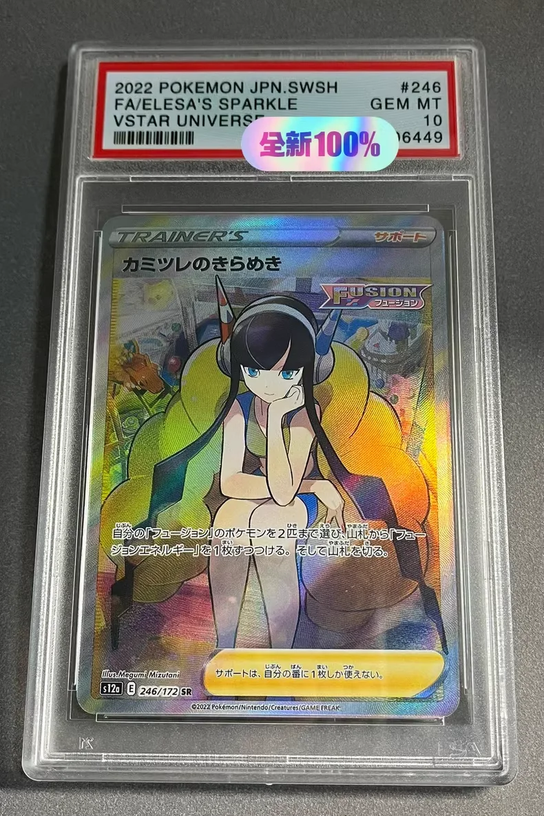 

[DIY] PTCG Pokémon: Juer, Ghost Girl, Bamboo Basket, Black and White Mother-in-law, Mimosa, Library, Jubei, Xiaoyou, Serena