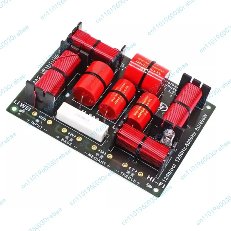 HiFi Audiophile High-Mid-Low Bass Speaker Three-Way Driver High Power 400W High-Fidelity Audio Modification Divider Board