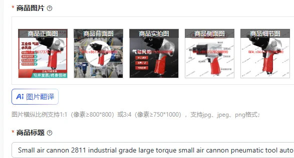 Small air cannon 2811 industrial grade large torque small air cannon pneumatic tool auto repair machine air cannon wrench