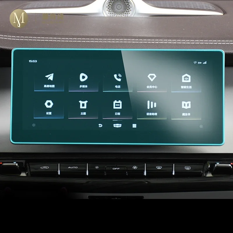 

Для Geely VX11 Hao Yue 2020, навигационный экран, защита от царапин, компьютерная пленка, аксессуары для салона автомобиля, закаленное стекло