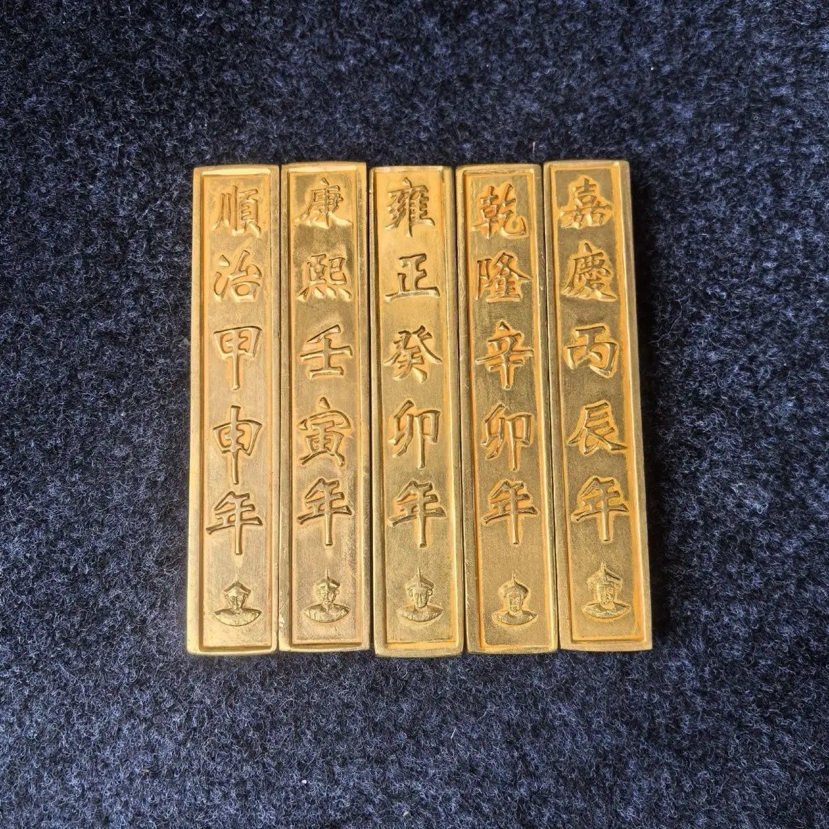 Ancient Daqing official money bureau cast Qing Dynasty five emperors strip ornament single price