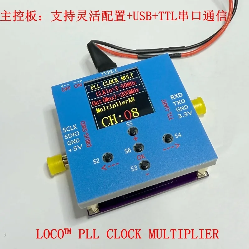 WYDZ-ICS511 Frequency Multiplier Clock Module Adjustable 2-8 Multiples High Frequency 200MHz Signal Generator Board