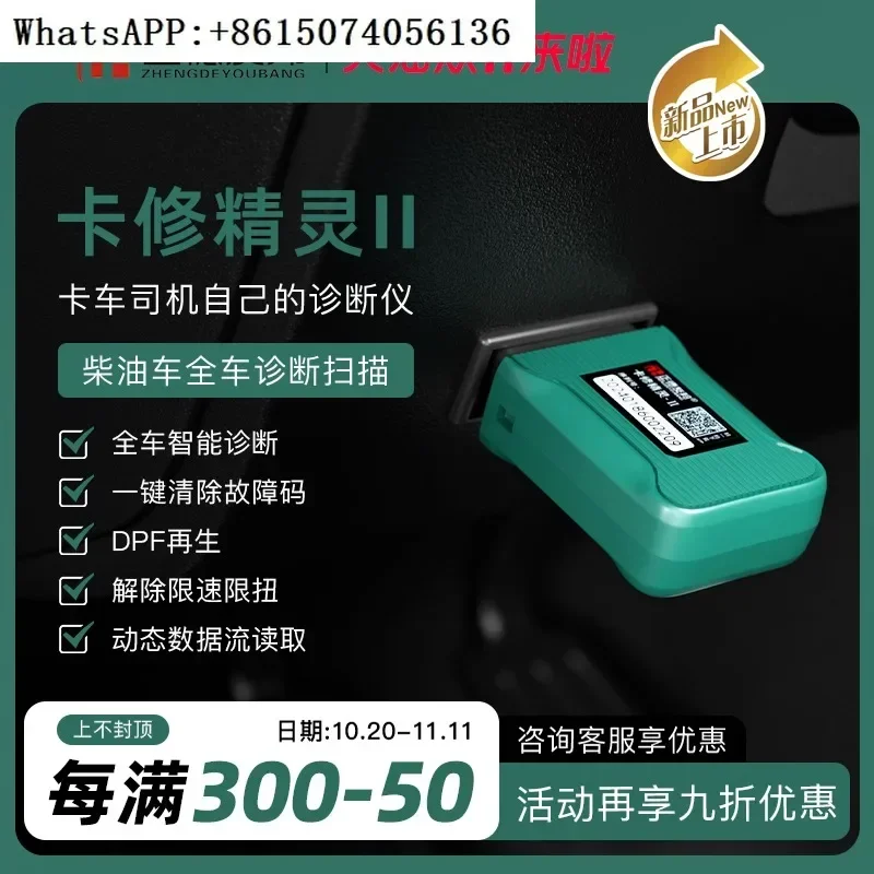 Zhengde Aia Card Repair Wizard 2 E Generazione Rilevatore Di Guasti Per Auto Strumento Di Diagnosi Guasti Per Camion Dpf Rigenerazione Paese 6