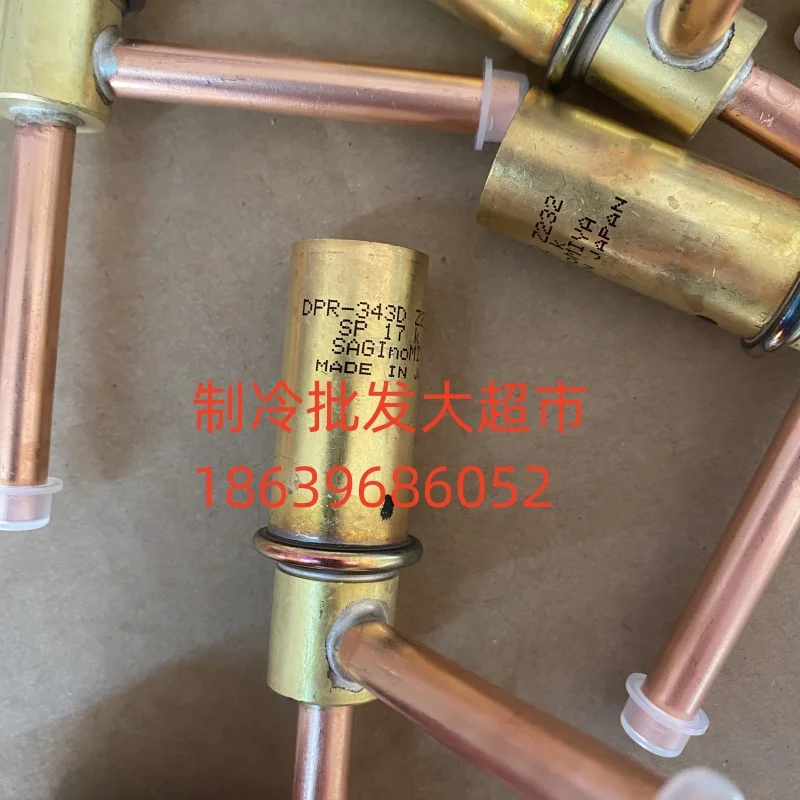 Heromiya DPR-343D Refrigeration Air Conditioning Compressor Pressure Regulating Valve Pressure Relief Valve