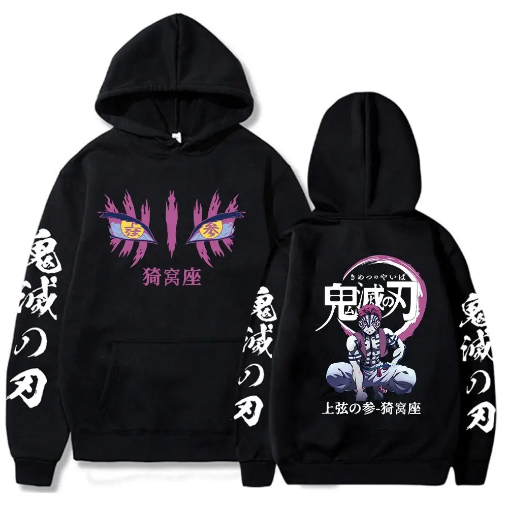 Sweat-shirt à capuche pour hommes et femmes, pull-over Demon Slayer Inosuke, imprimé Anime, veste décontractée, Y2k, Harajuku, automne hiver 2025