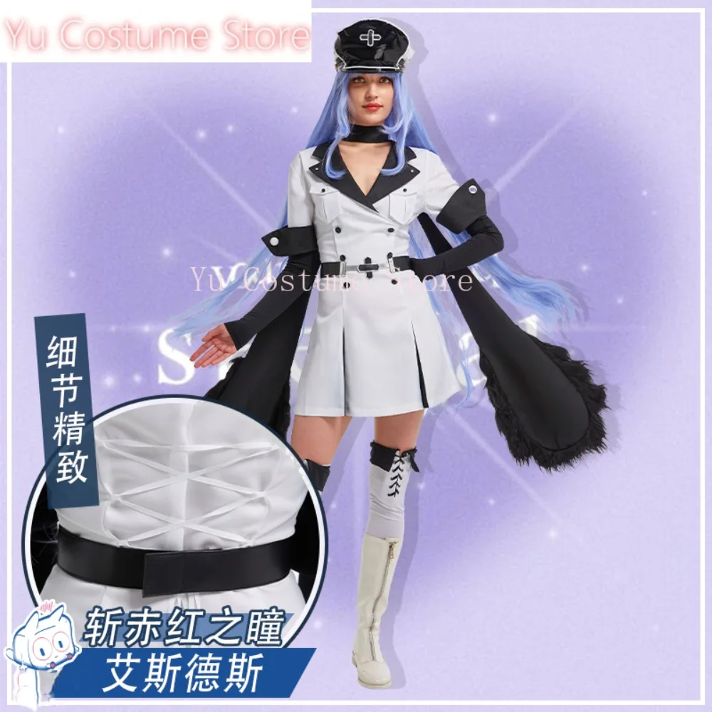 يو أنمي! Akame Ga KILL! بدلة لعبة Esdeath فستان رائع زي عسكري زي تنكري لحفلة الهالوين لعب الأدوار ملابس نسائية #2