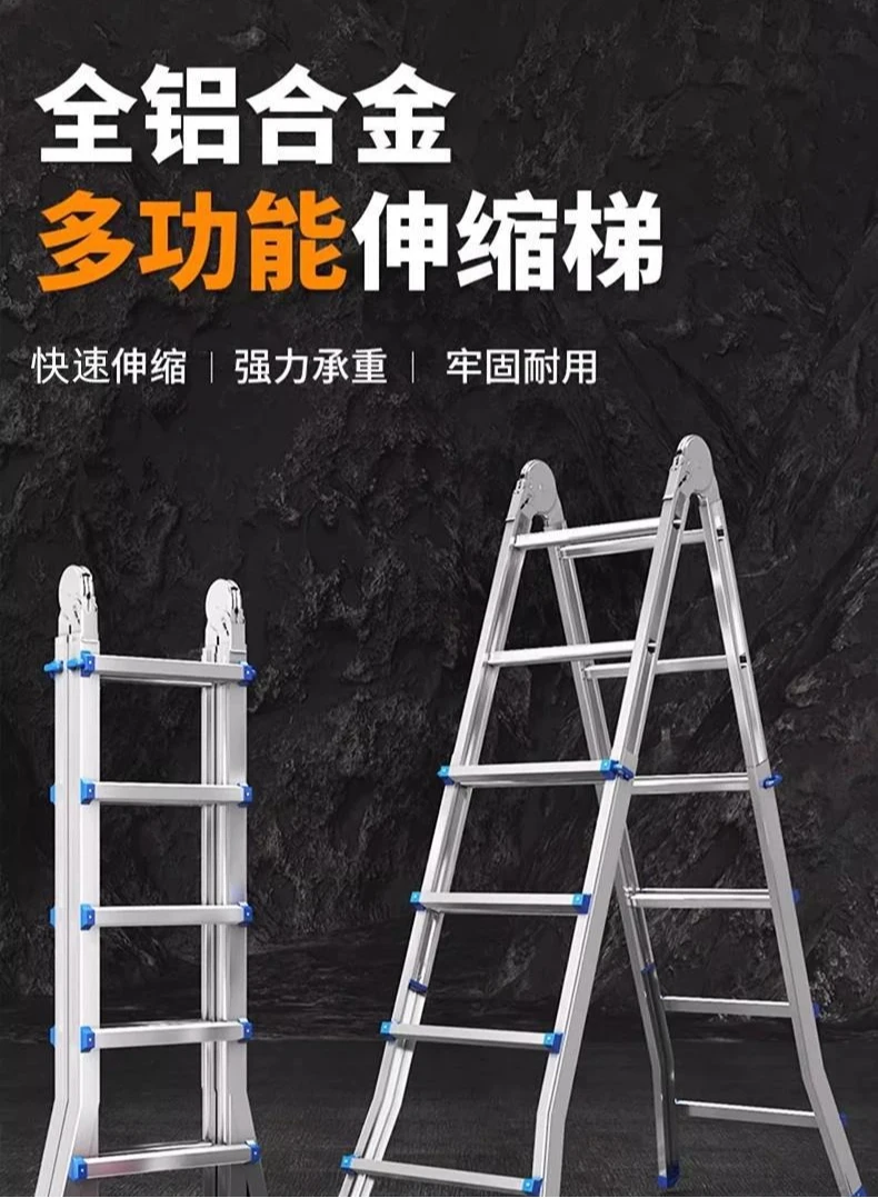 

Multifunctional aluminum alloy bench ladder, engineering telescopic thickening bottom folding herringbone ladder