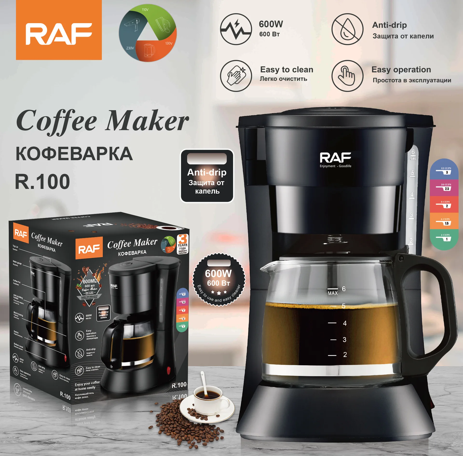 European Regulation Drip Coffee Machine Automatic Home Coffee Maker Drip Filter Heat Preservation American Tea Brewing Machine