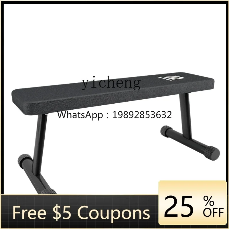 

ZZ Dumbbell Bench Fitness Chair Adjustable Large Flat Stool Fitness Equipment Multifunctional Flying Bird Flat Bench Home Press