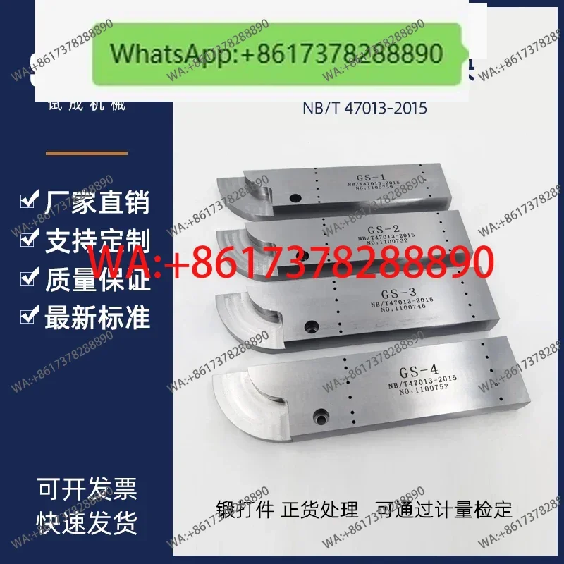 

GS series ultrasonic test block NBT47013-2015 (2023) standard test block, flaw detection test block