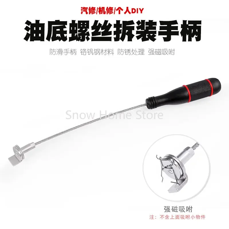 

Magnetic Gearbox Oil Drain Screw Disassembler Car Oil Change Pan Screw Removal Tool