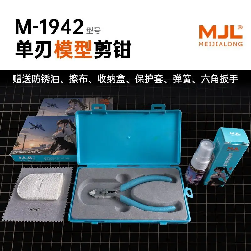 Meijialong MJL Dragon Shadow Nipper Single-edged Ultra-thin - Beginner-friendly Tool for Mecha Model Building & Assembly