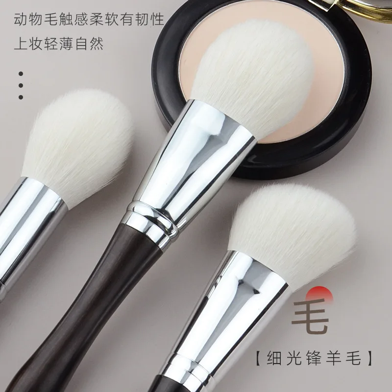 Ebony fine light front wool powder brush, cosmetic brush, powder Blusher Brush