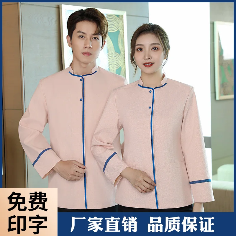 

Hotel Cleaning Work Clothes Long Sleeve Autumn and Winter Clothes Female Property Hotel Housekeeping Cleaner PA Aunt Cleaning Se