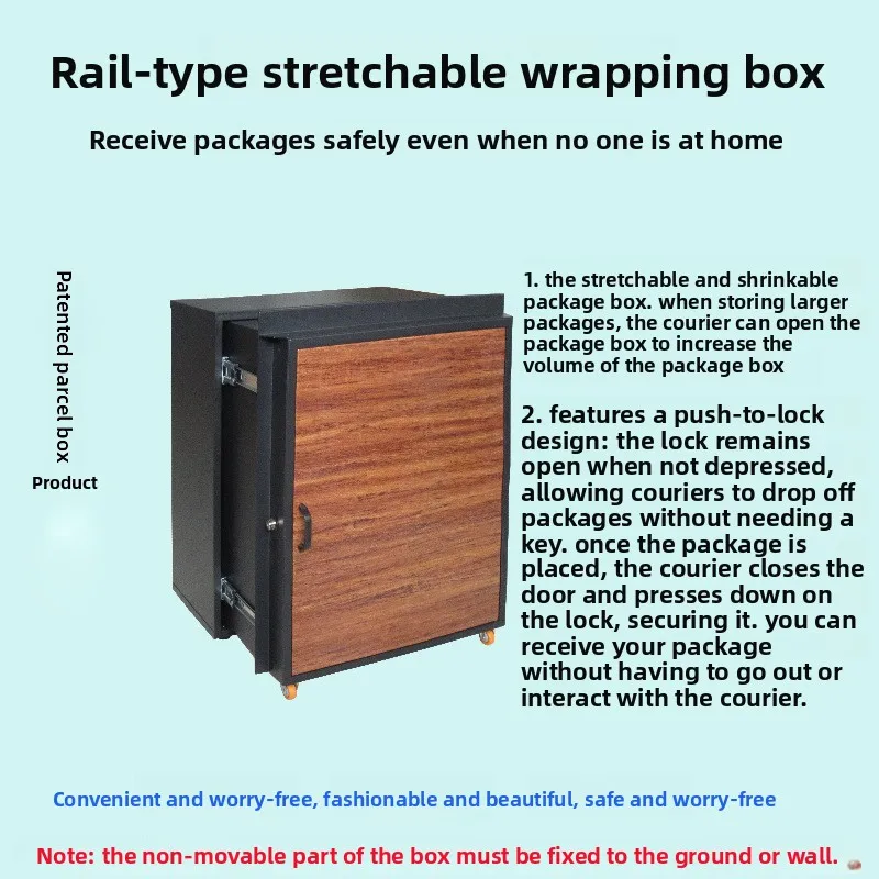 

Factory direct sales outdoor guide rail type retractable parcel express storage box metal wood grain parcel box