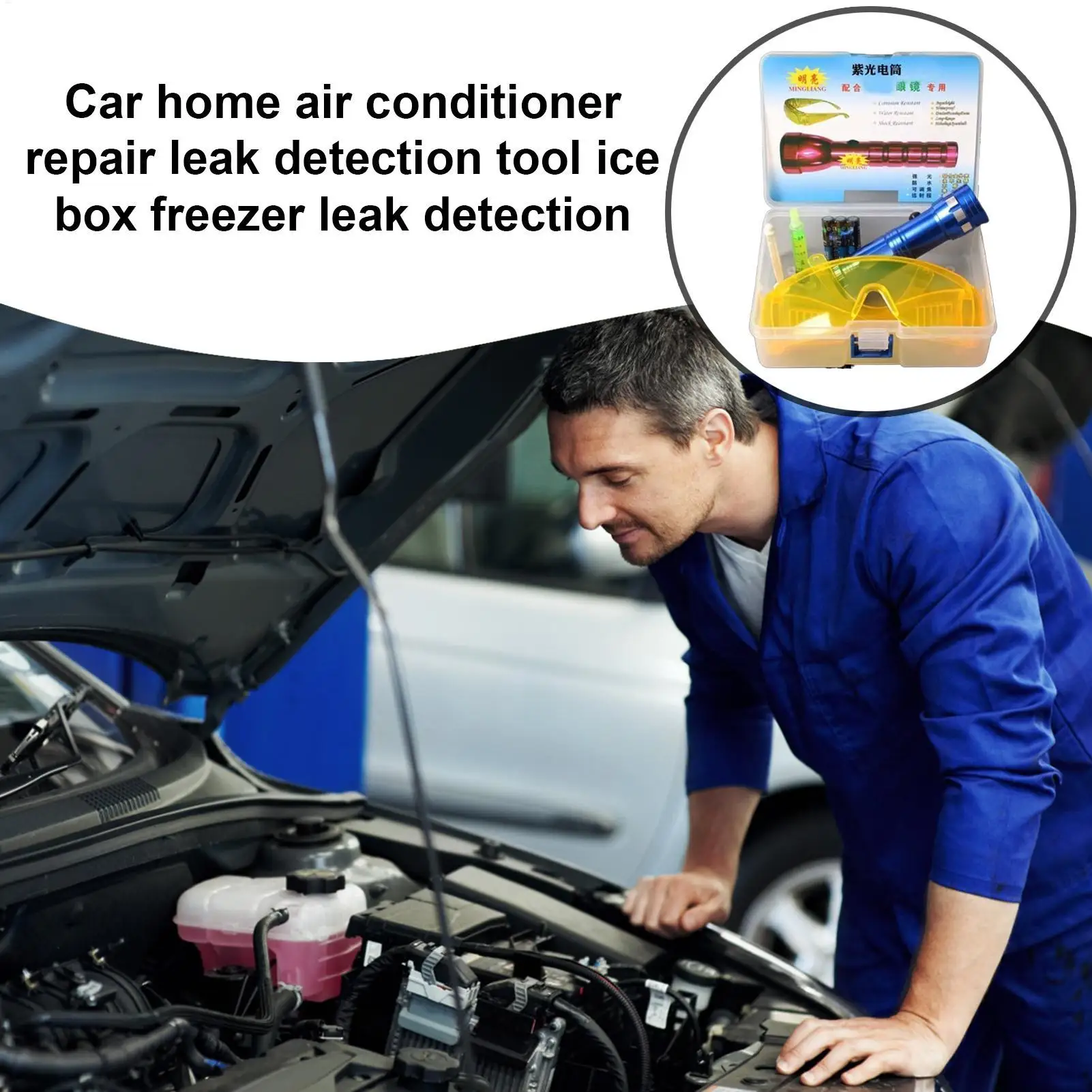 Car Air Conditioning Repair Kit Fluorescent Leak Detection Tool Auto AC diagnostic tool Leakage Tester UV Dye for Refrigerators