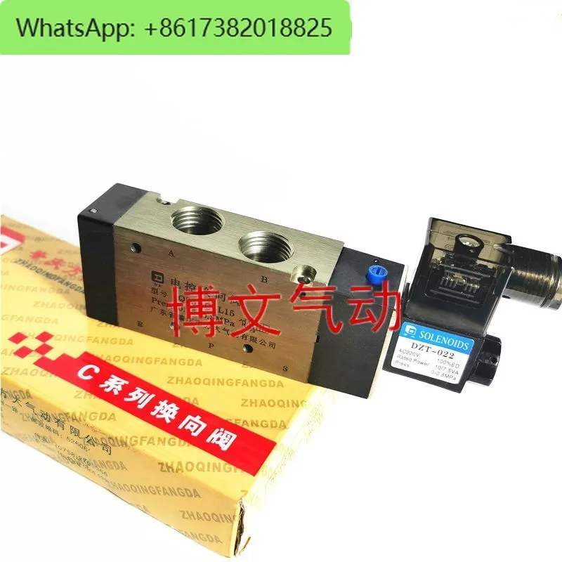 Guangdong Fangda solenoid valve Q25DC-L15 AC220V DC24V electric control directional valve 4 points