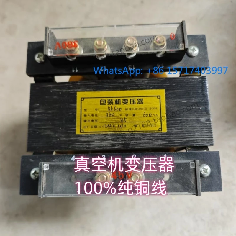 

Трансформатор B-K100/600/800/1500 Аксессуары для упаковочных машин Трансформатор управления уплотнительной машиной