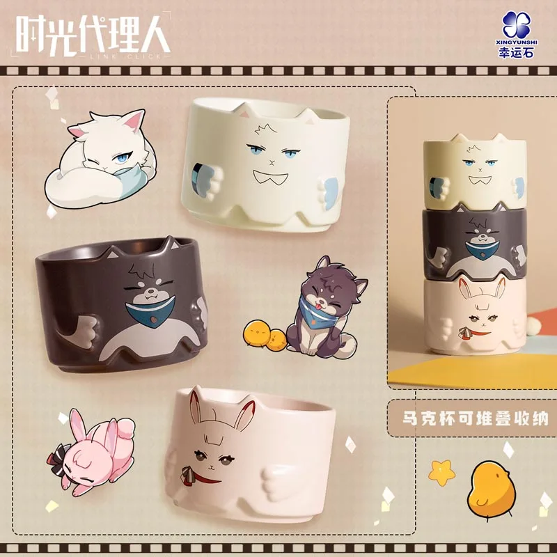 

Link Click Anime Stacked Ceramic Cup Cheng Xiaoshi Lu Guang Qiao Ling Manga Role Action Figure New Trendy Gift